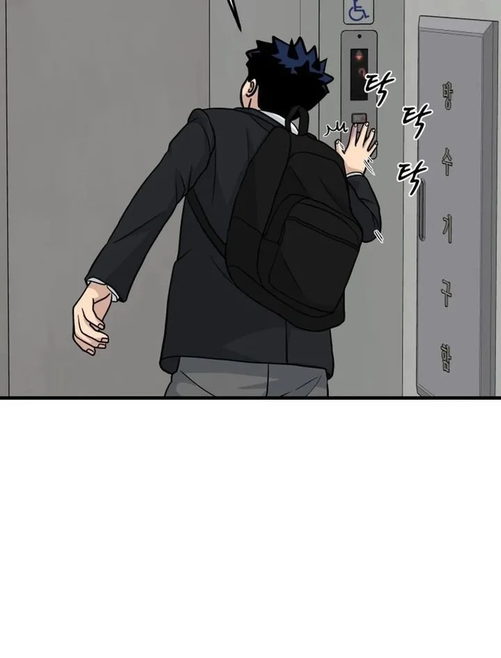 GOLIERO Chapter 25 Gambar 20