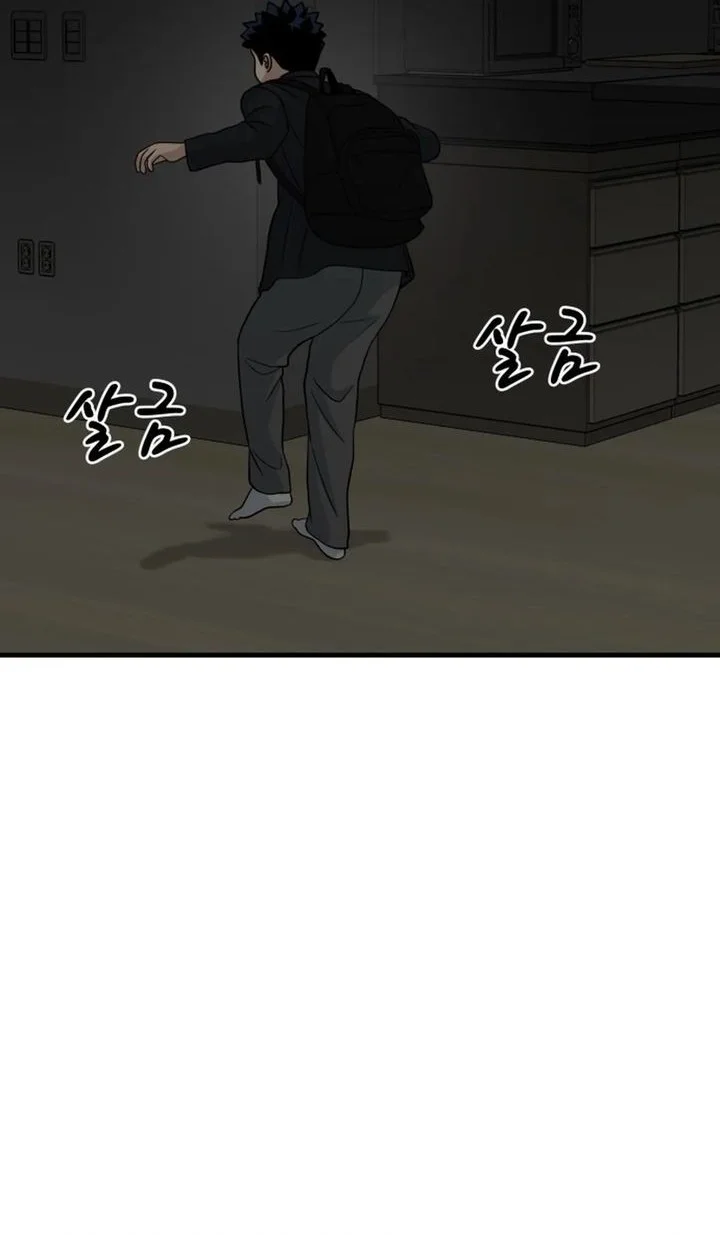 GOLIERO Chapter 25 Gambar 64