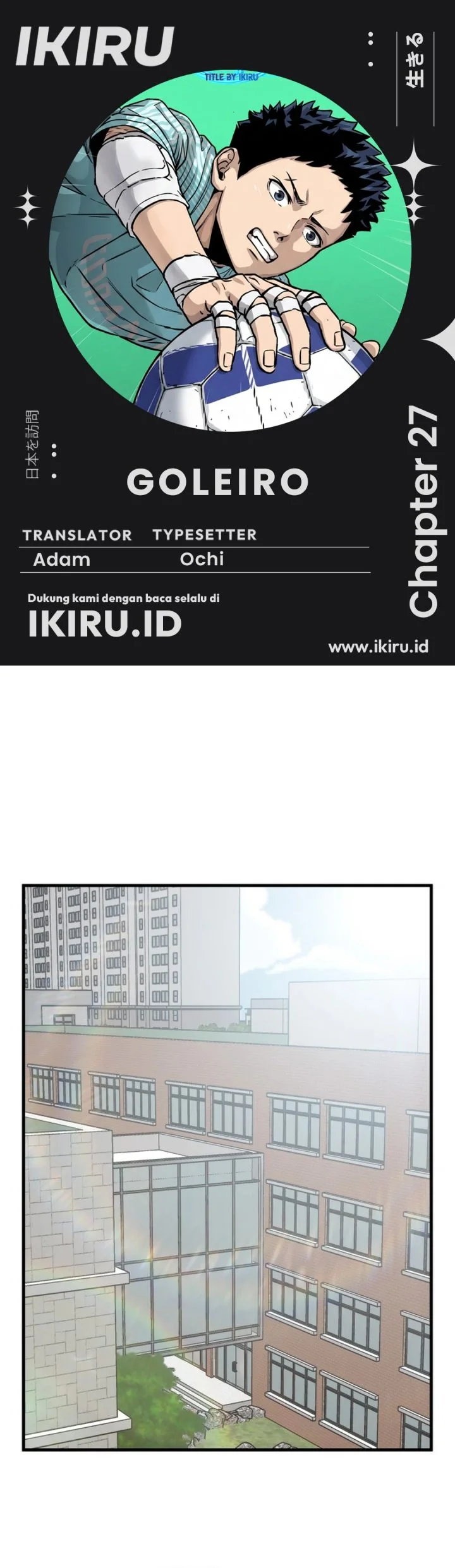 Komik GOLIERO Chapter 27 gambar 1