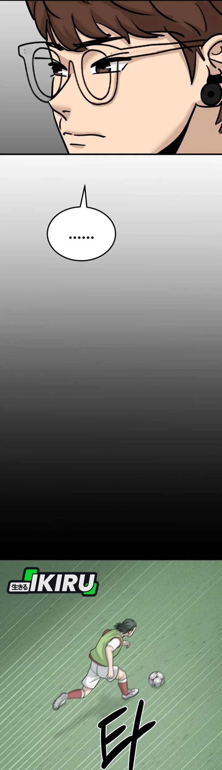 GOLIERO Chapter 27 Gambar 22