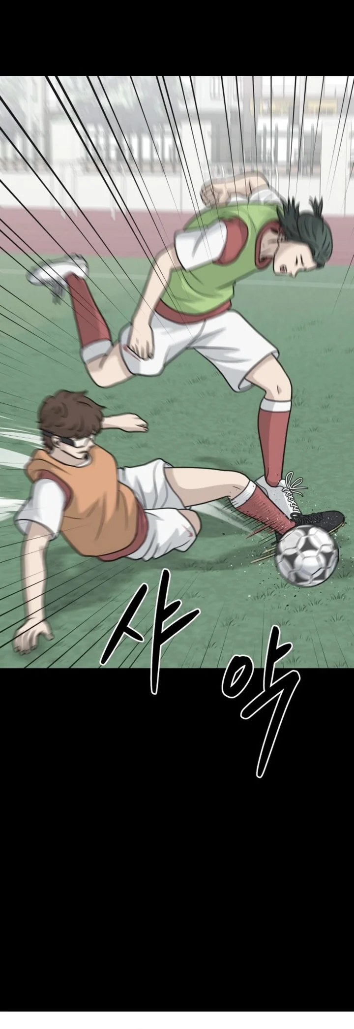 GOLIERO Chapter 27 Gambar 24