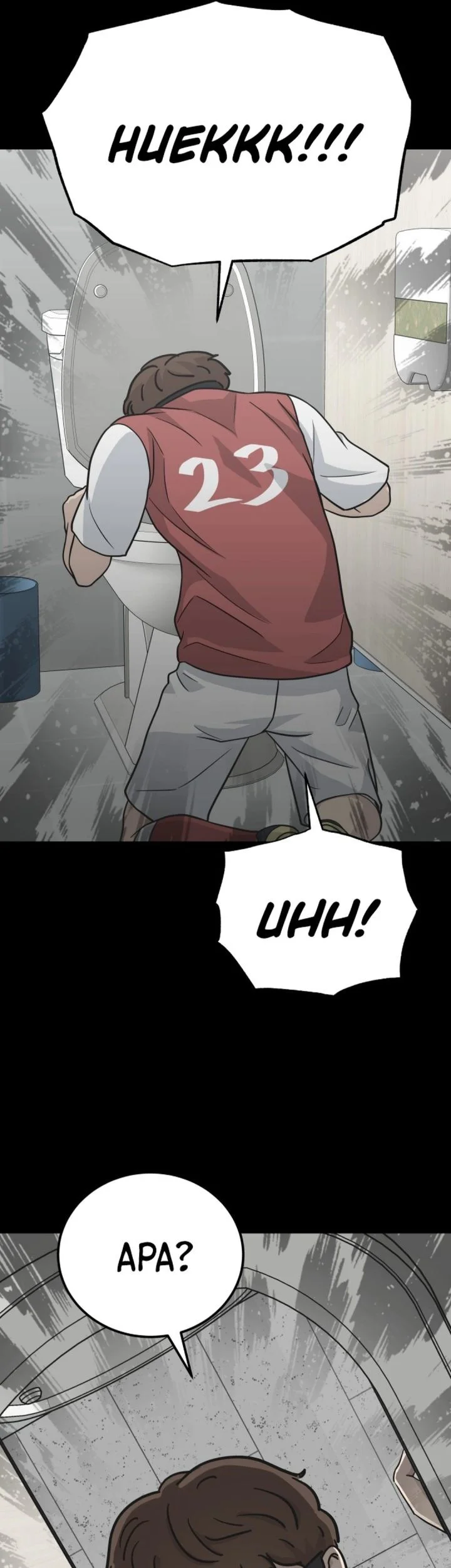 GOLIERO Chapter 27 Gambar 42