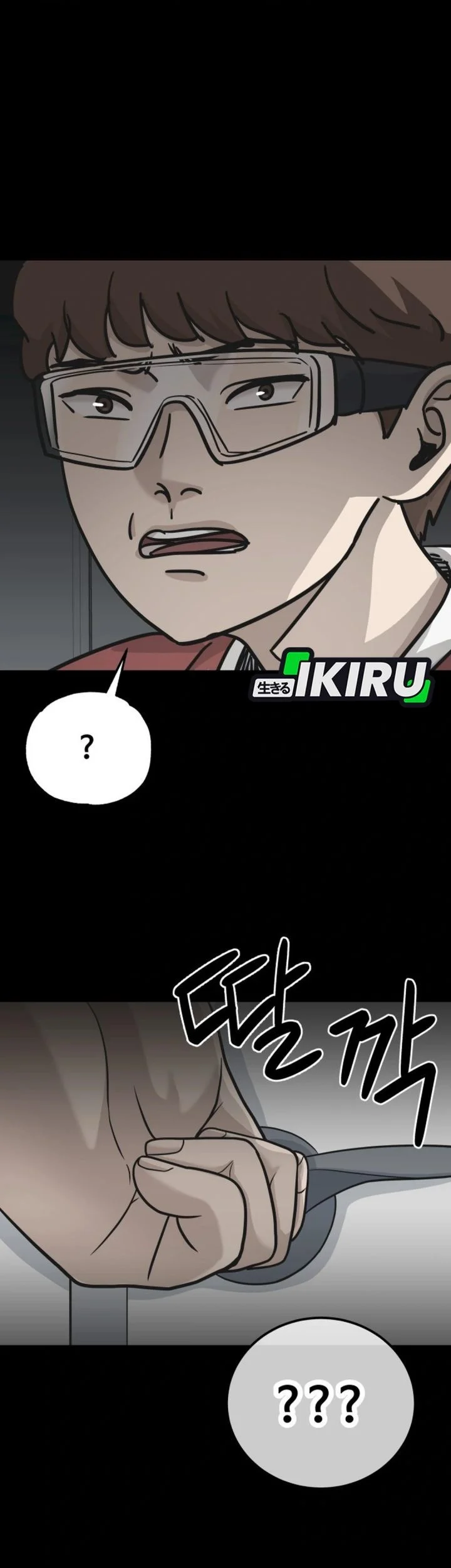 GOLIERO Chapter 27 Gambar 55