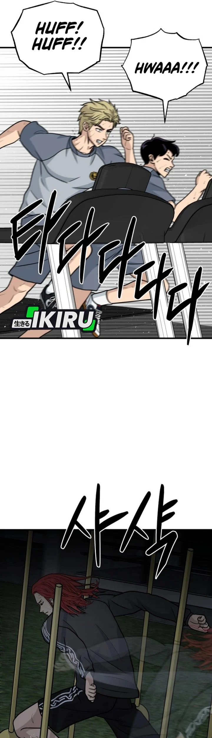 GOLIERO Chapter 27 Gambar 74