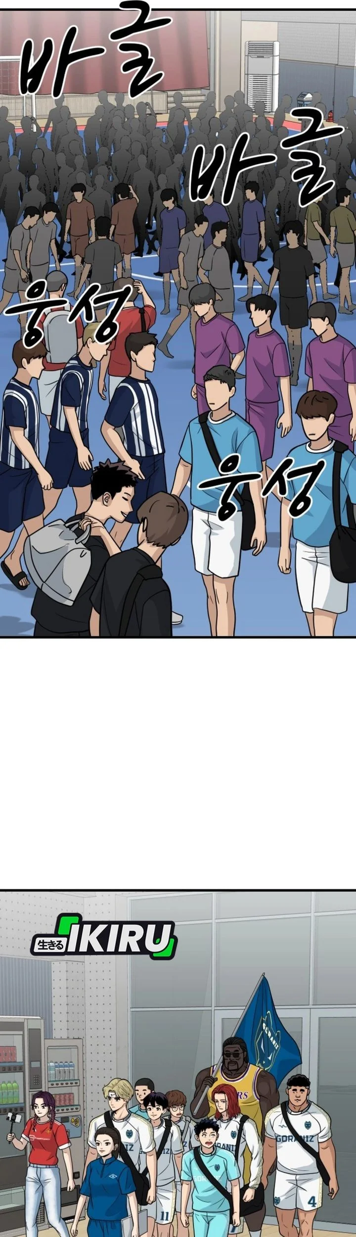 GOLIERO Chapter 27 Gambar 80