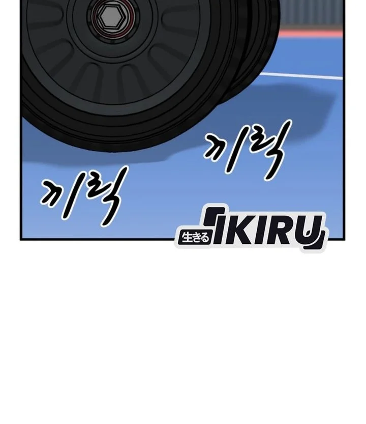 GOLIERO Chapter 28 Gambar 85