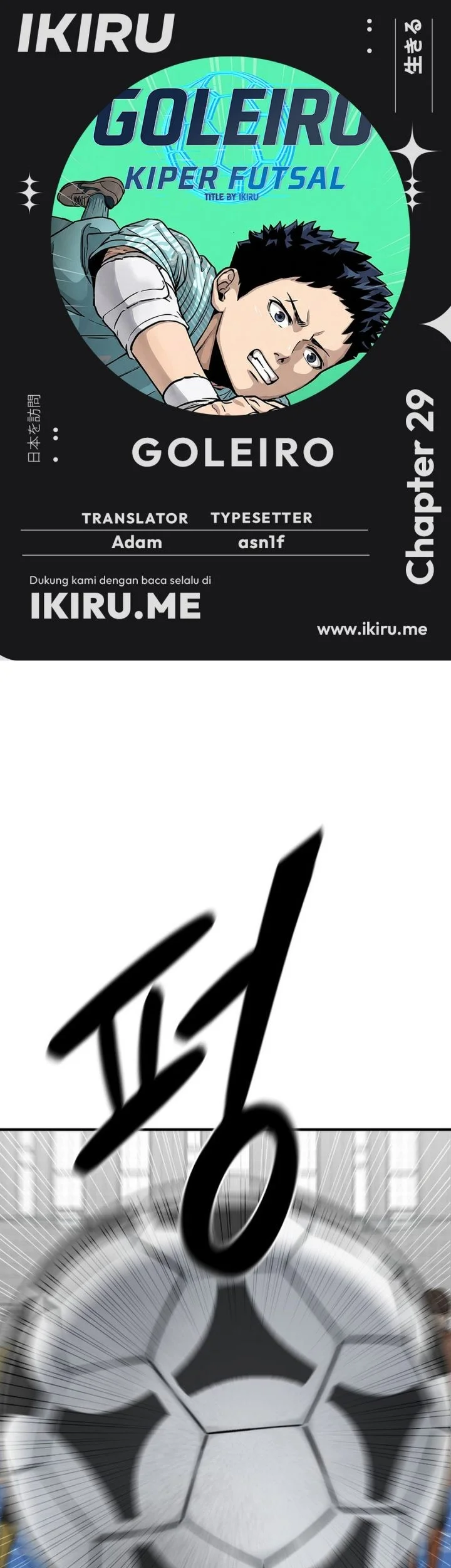 Komik GOLIERO Chapter 29 gambar 1