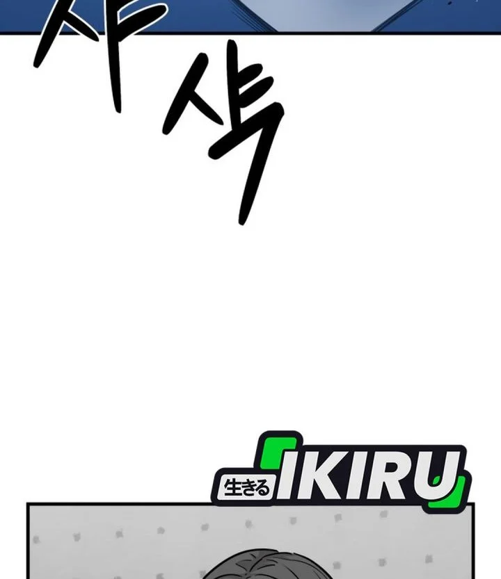 GOLIERO Chapter 29 Gambar 18