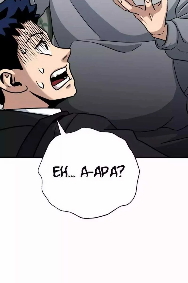 GOLIERO Chapter 3 Gambar 71