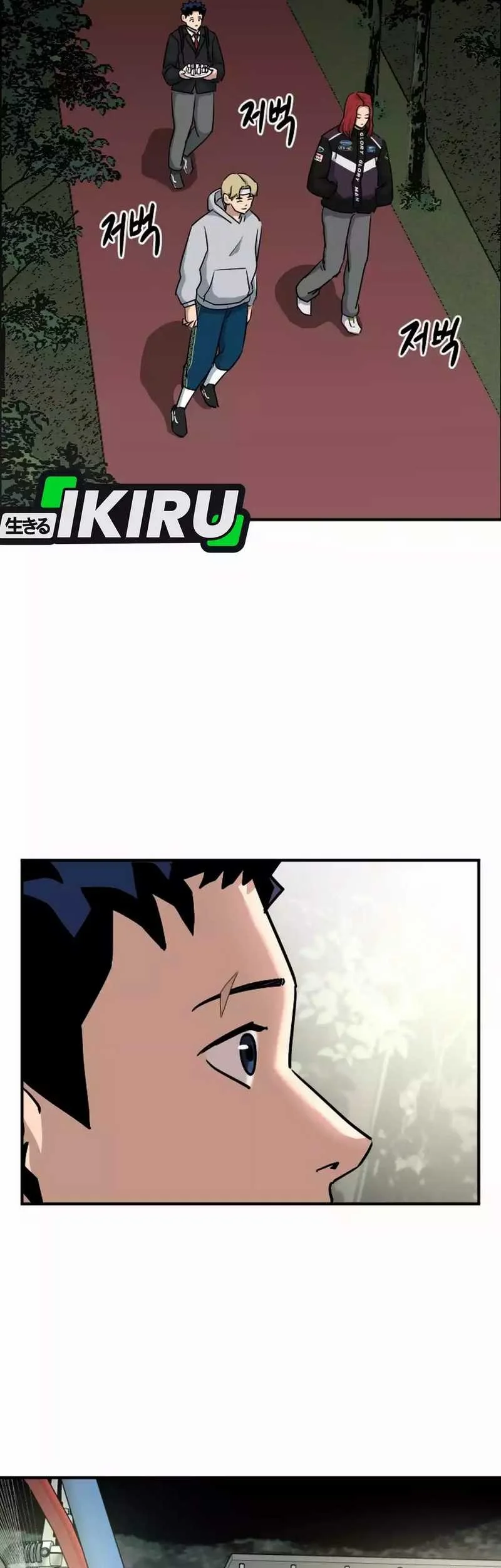 GOLIERO Chapter 3 Gambar 76