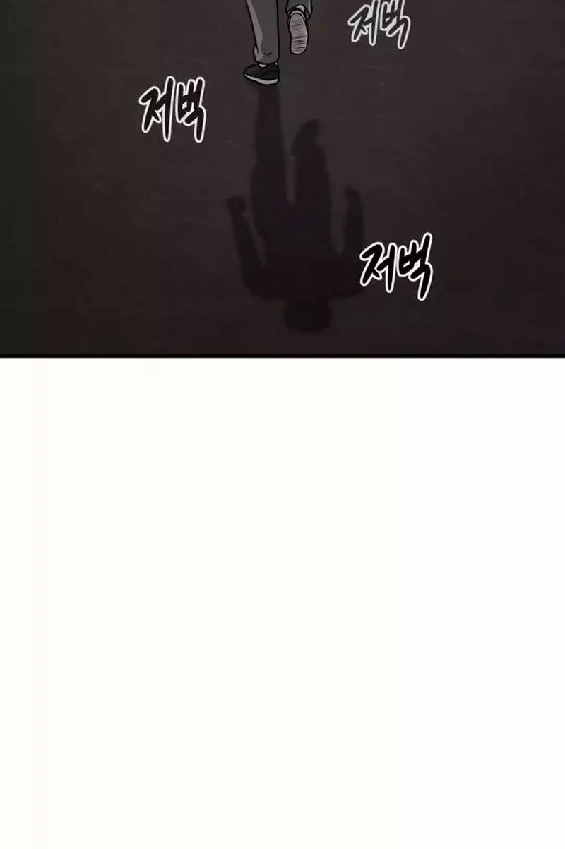 GOLIERO Chapter 3 Gambar 116