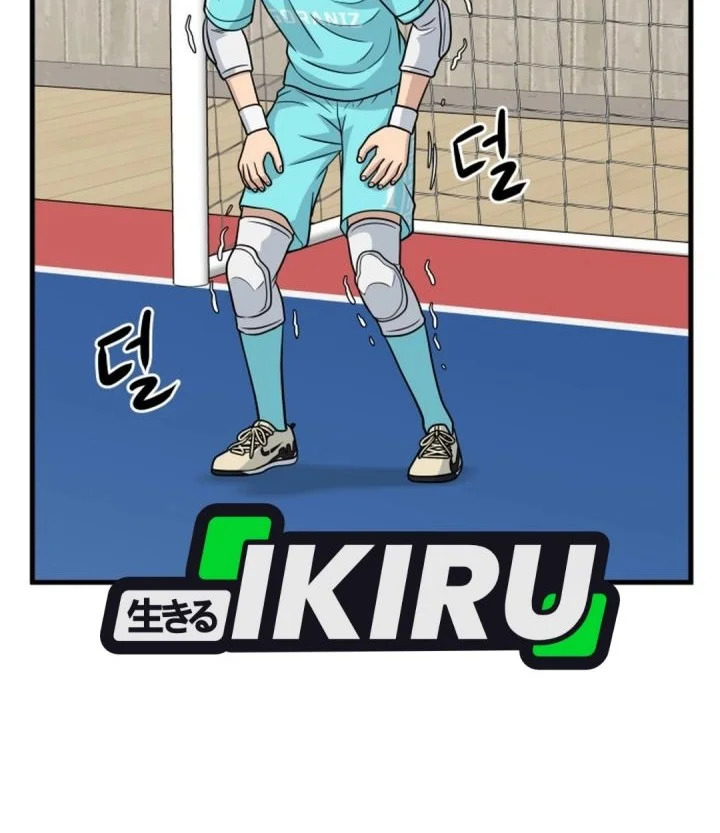 GOLIERO Chapter 30 Gambar 32