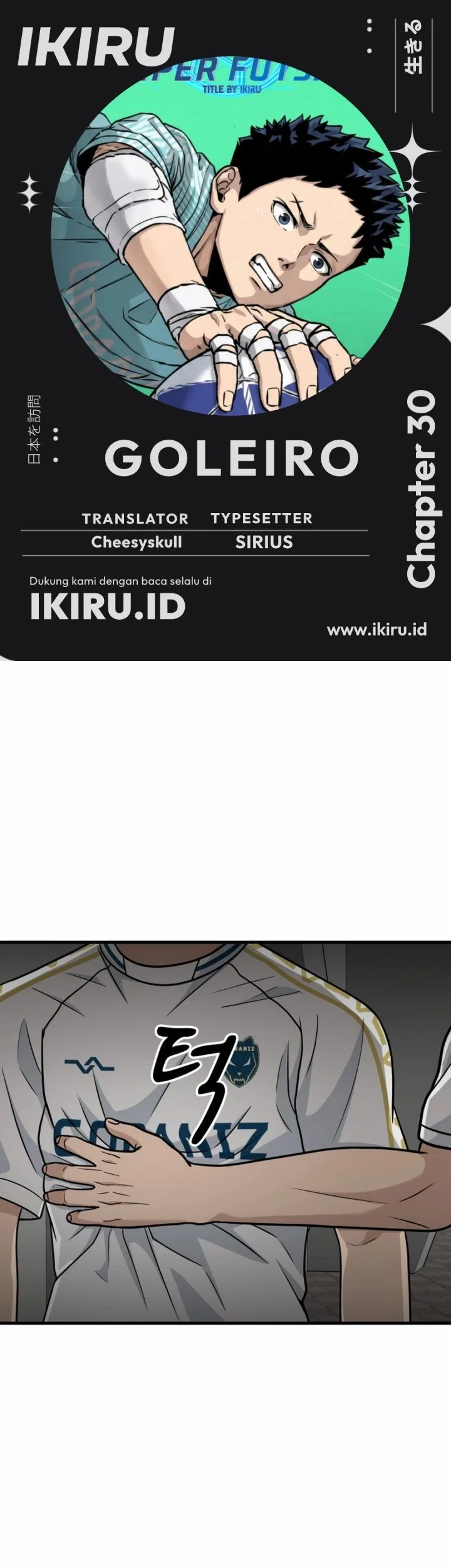 Komik GOLIERO Chapter 30 gambar 1