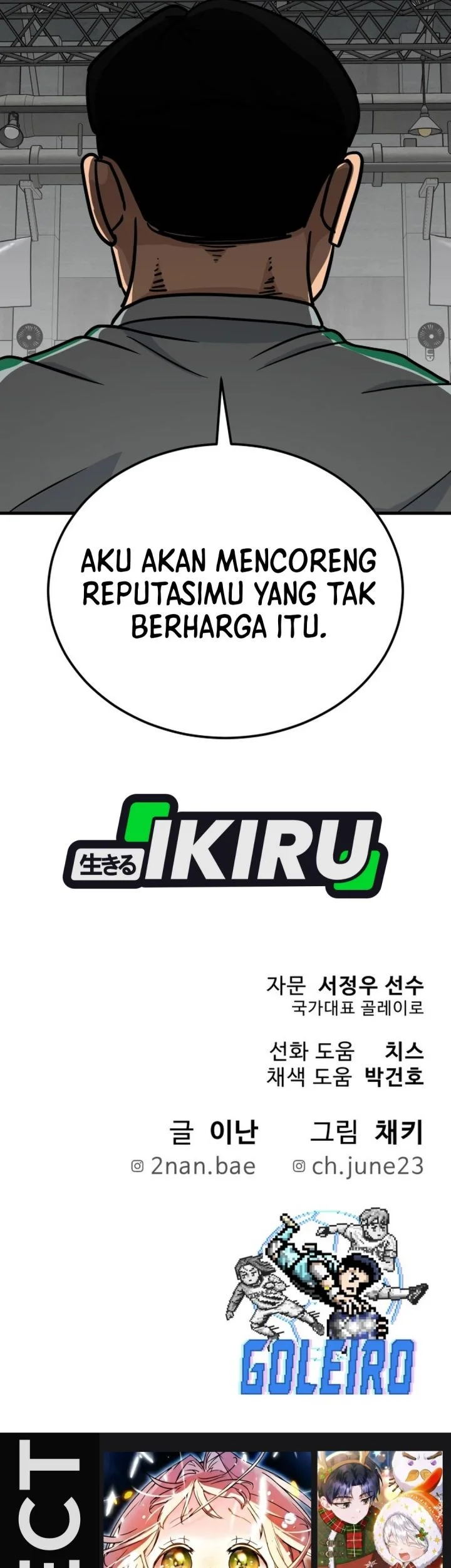 GOLIERO Chapter 30 Gambar 95