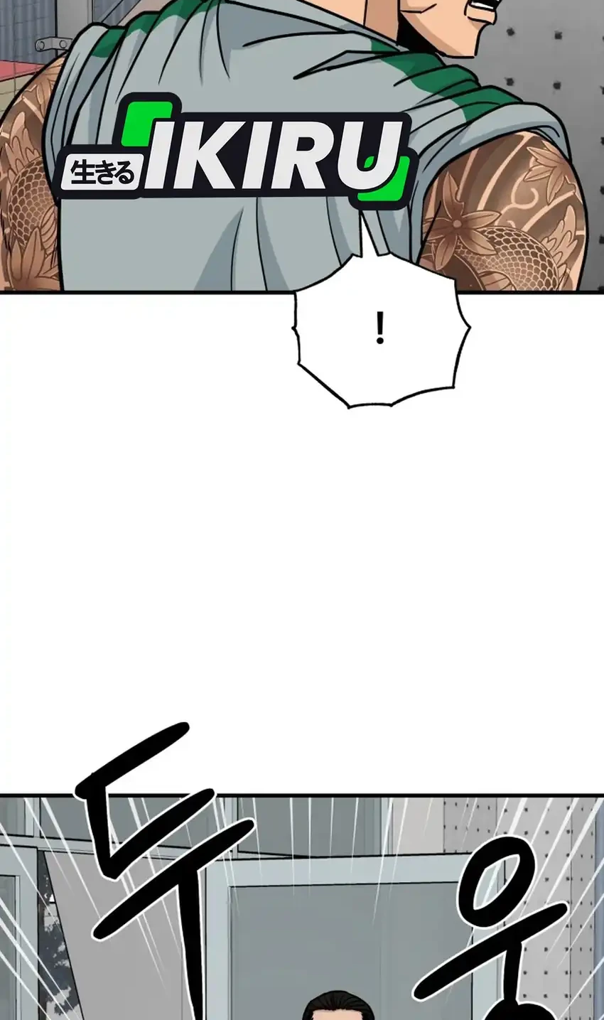 GOLIERO Chapter 31 Gambar 58