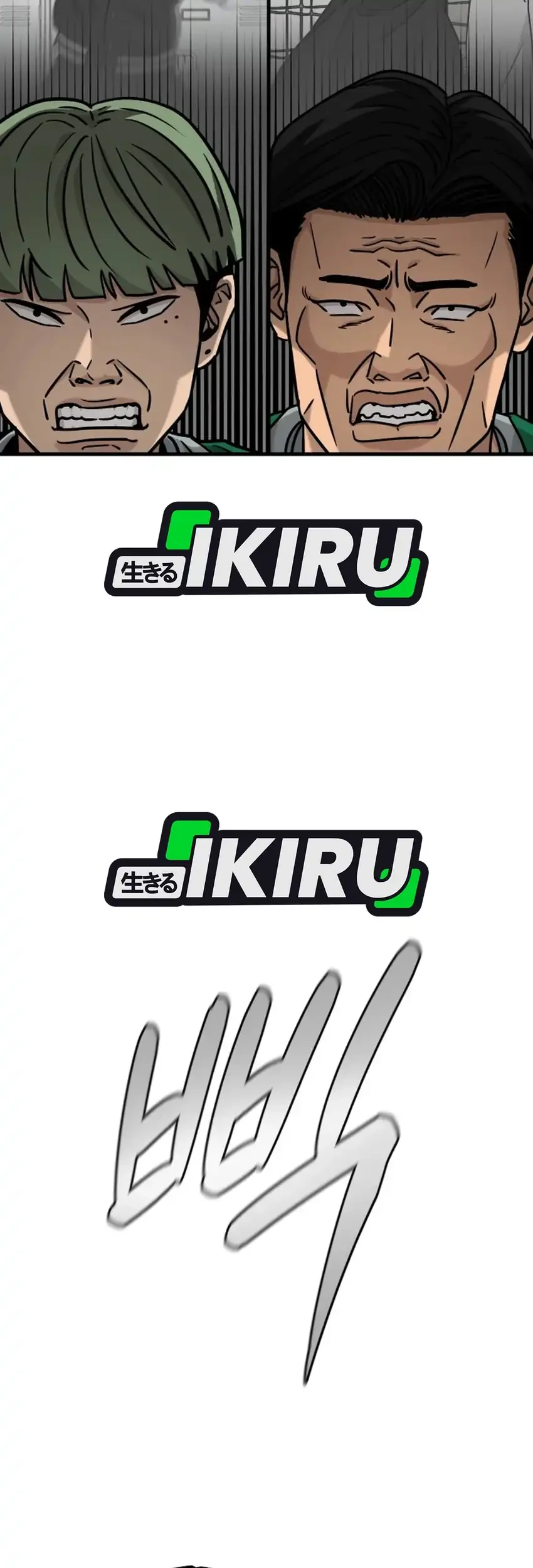 GOLIERO Chapter 31 Gambar 73