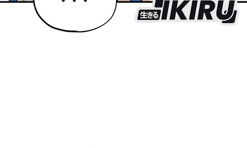 GOLIERO Chapter 32 Gambar 87