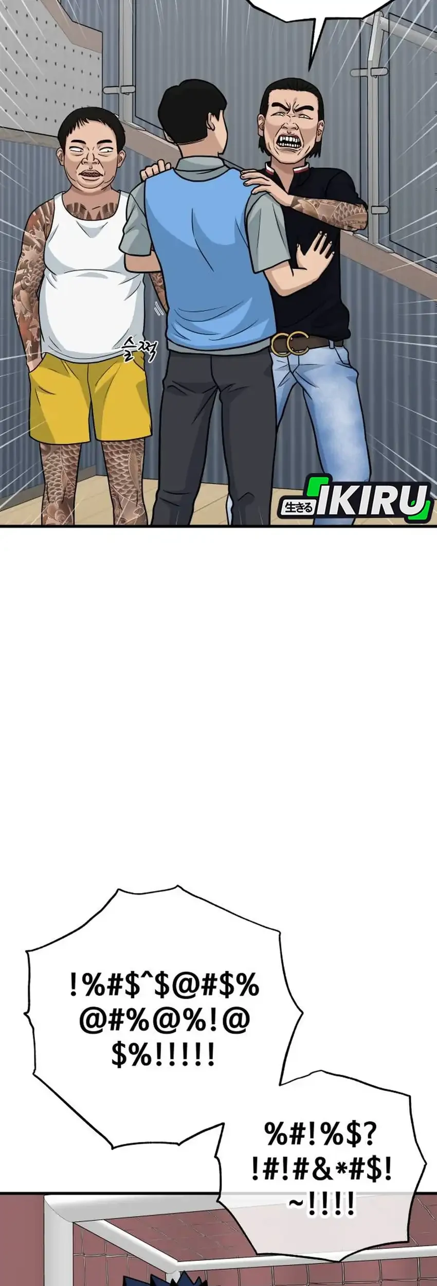 GOLIERO Chapter 33 Gambar 9