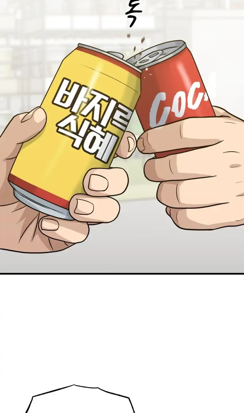 GOLIERO Chapter 34 Gambar 68