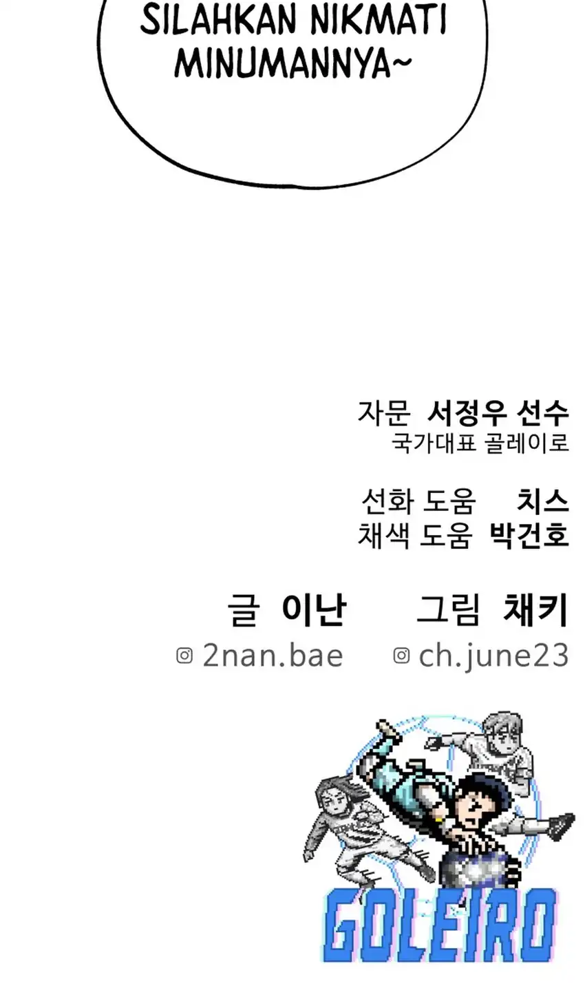 GOLIERO Chapter 34 Gambar 105