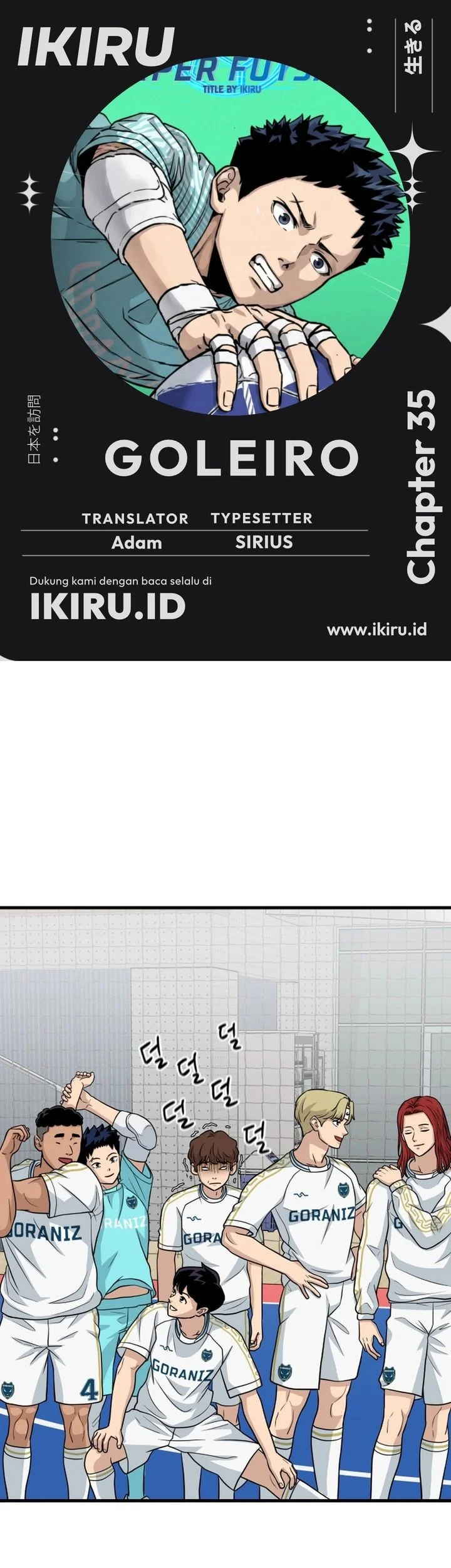 Komik GOLIERO Chapter 35 gambar 1