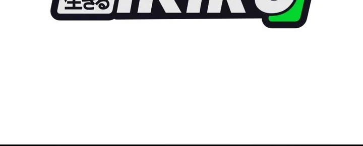 GOLIERO Chapter 35 Gambar 70