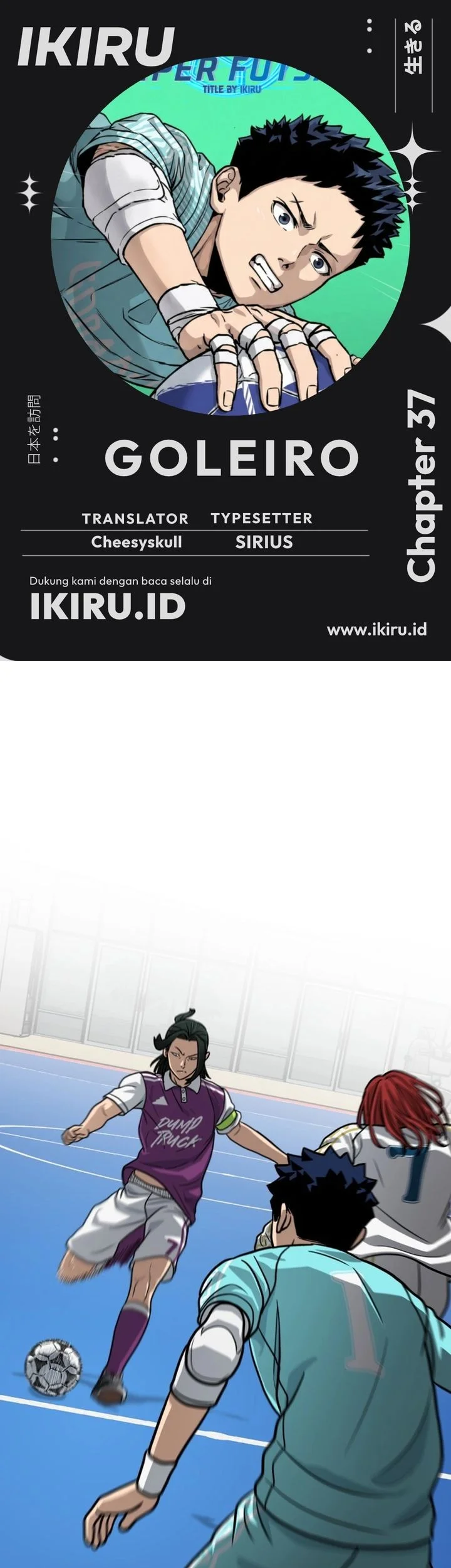Komik GOLIERO Chapter 37 gambar 1