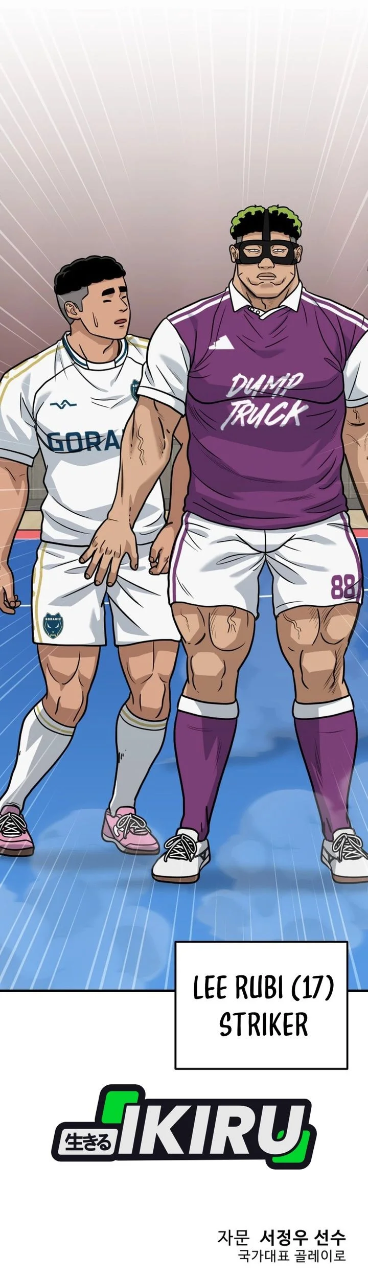 GOLIERO Chapter 37 Gambar 89