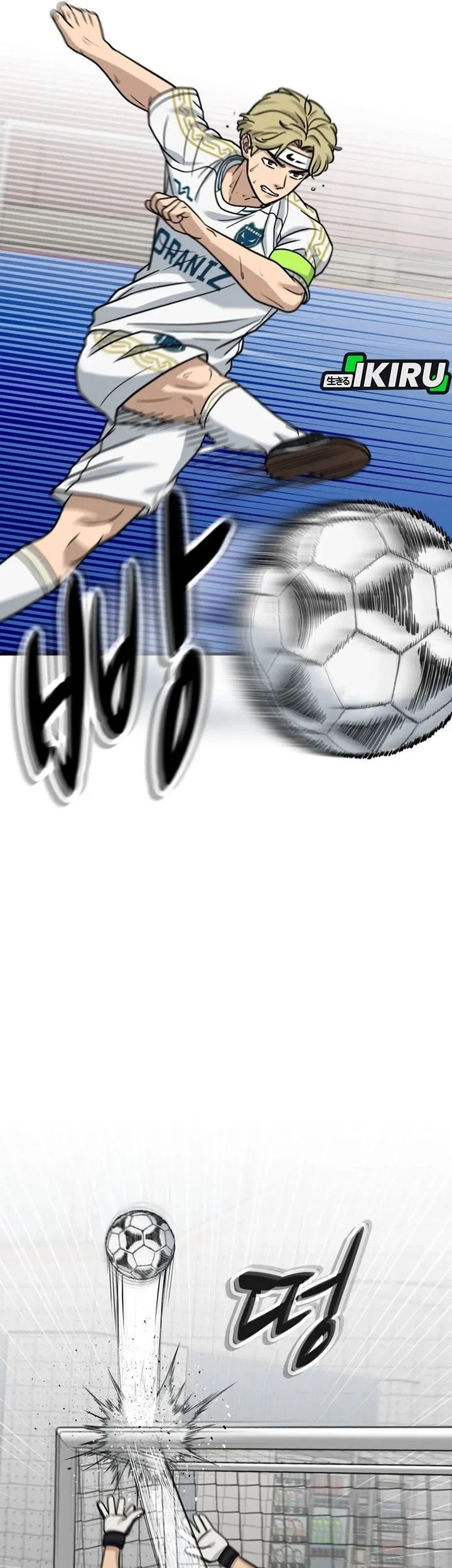 GOLIERO Chapter 38 Gambar 70