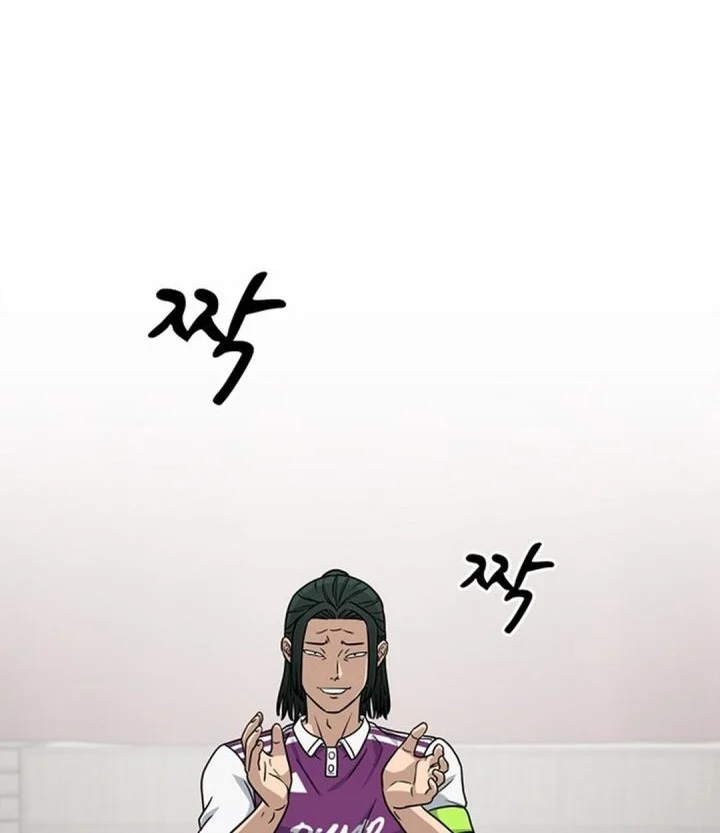 GOLIERO Chapter 40 Gambar 84