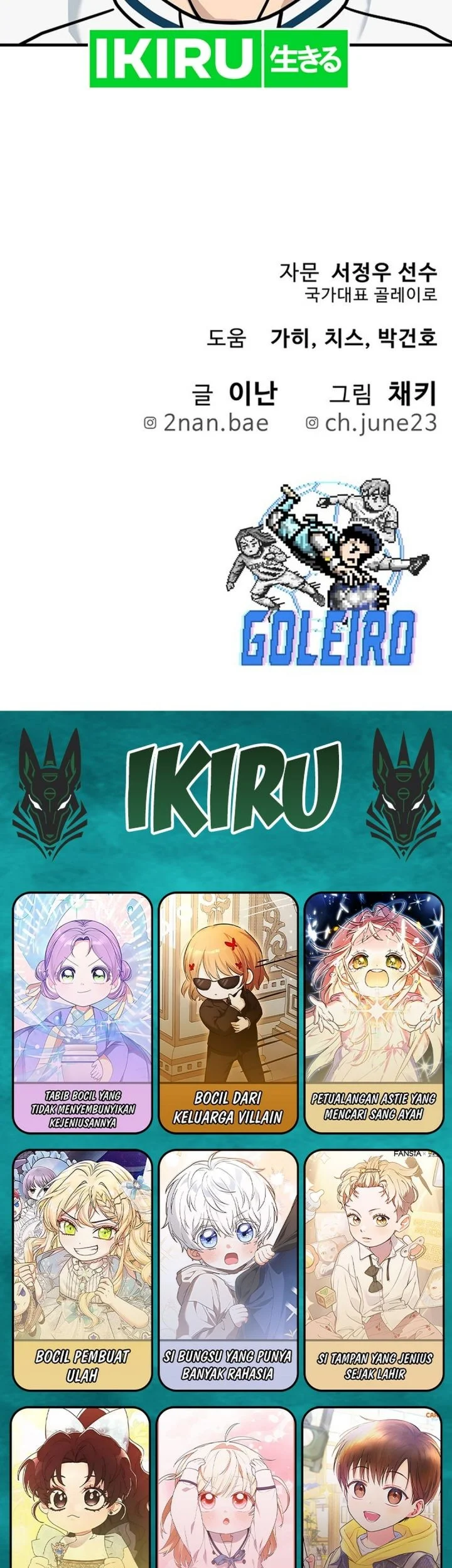 GOLIERO Chapter 40 Gambar 97