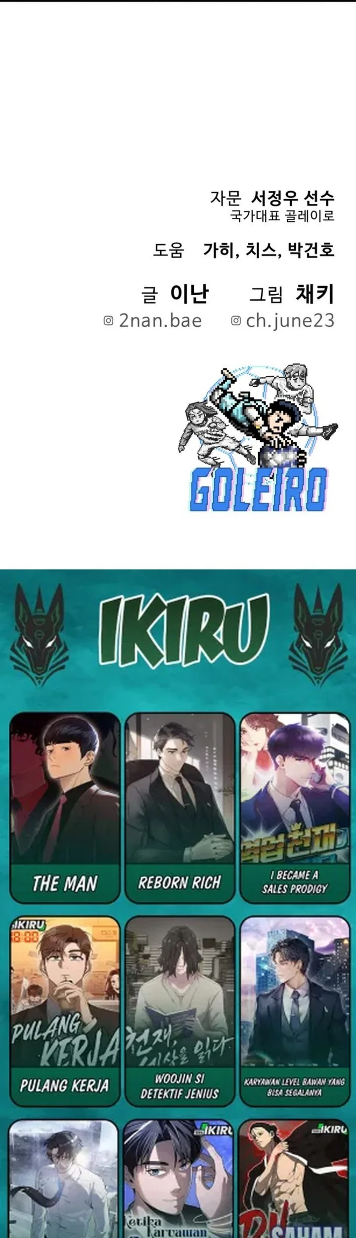 GOLIERO Chapter 41 Gambar 98