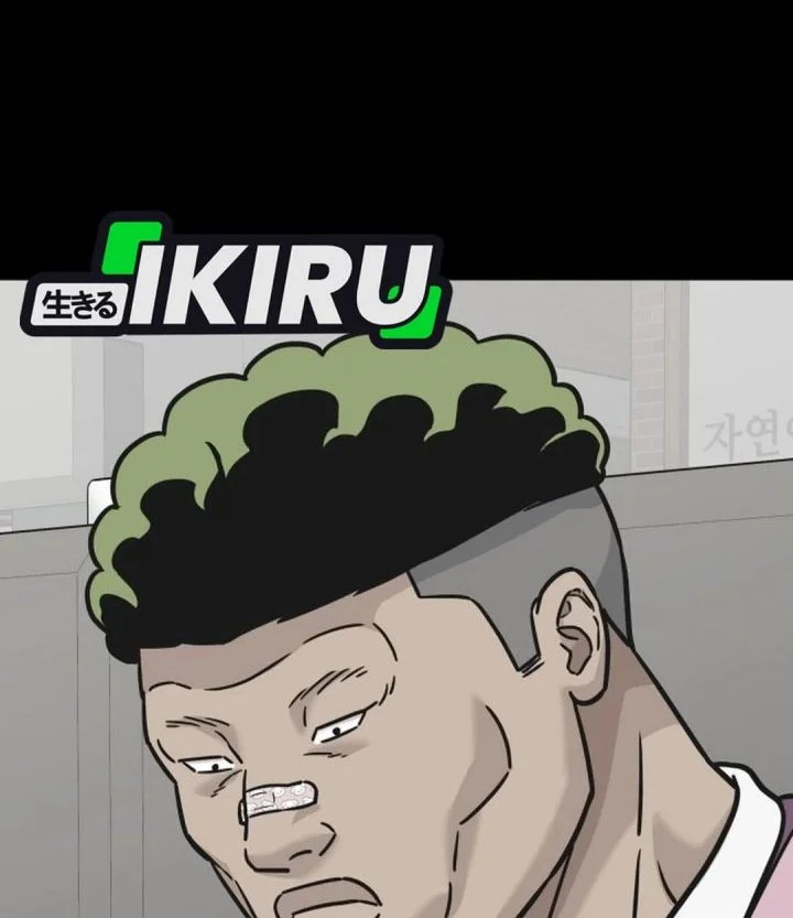 GOLIERO Chapter 44 Gambar 76