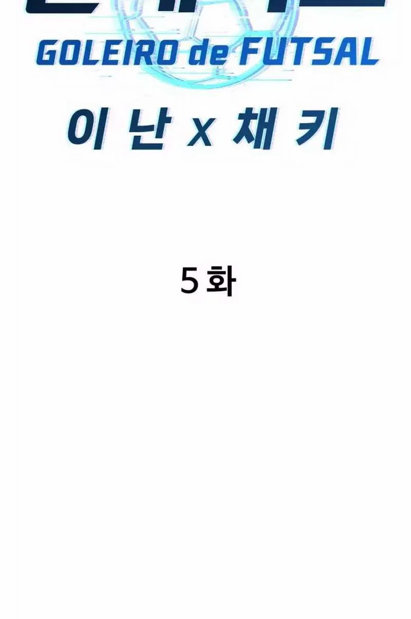 GOLIERO Chapter 5 Gambar 27