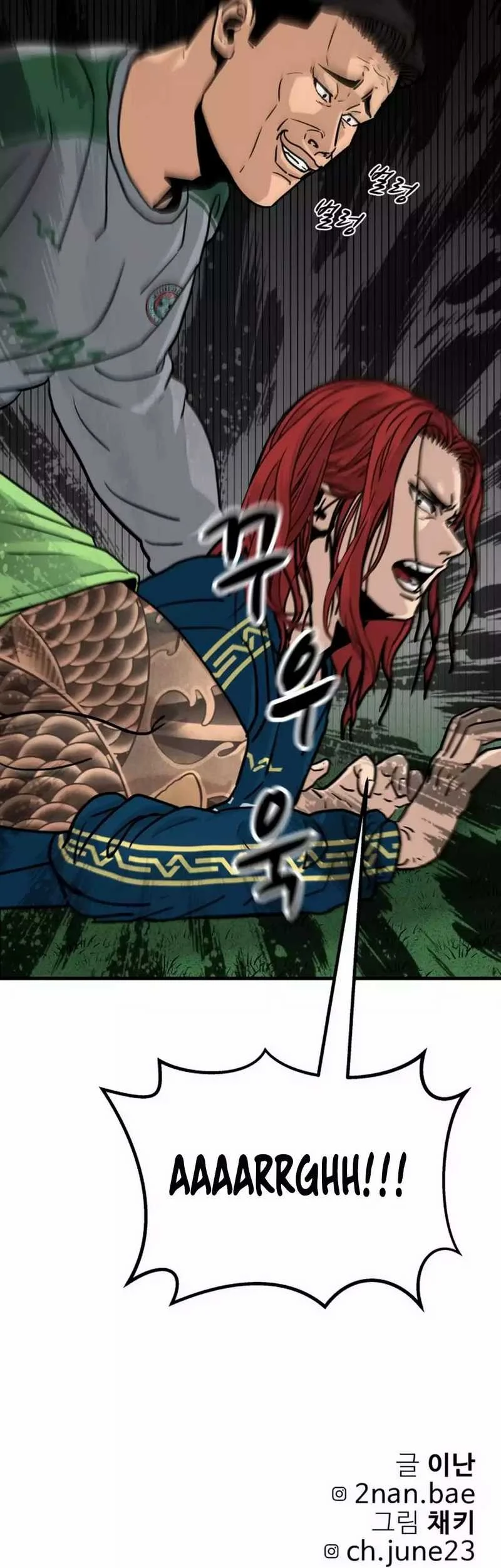 GOLIERO Chapter 5 Gambar 80