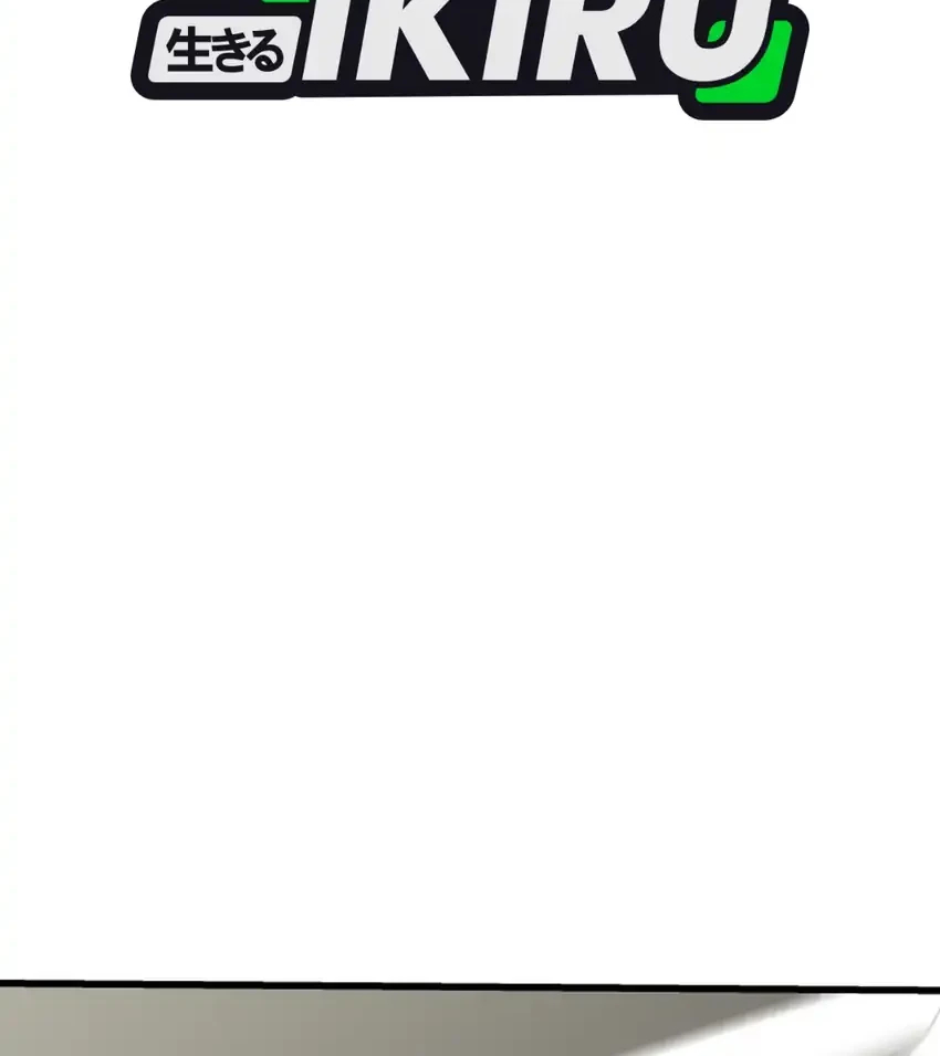 GOLIERO Chapter 50 Gambar 118