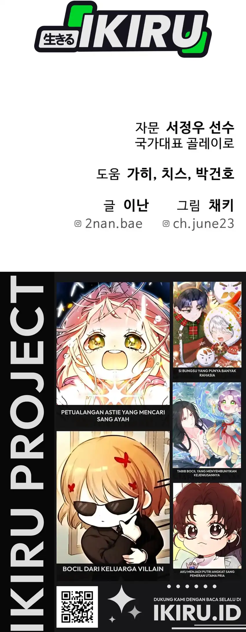 GOLIERO Chapter 50 Gambar 139
