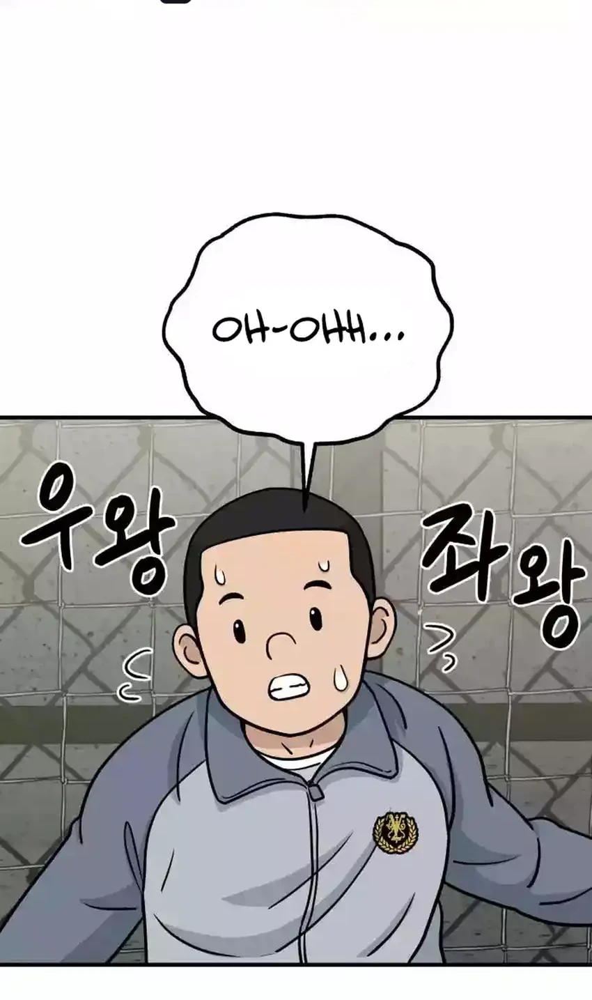 GOLIERO Chapter 6 Gambar 50