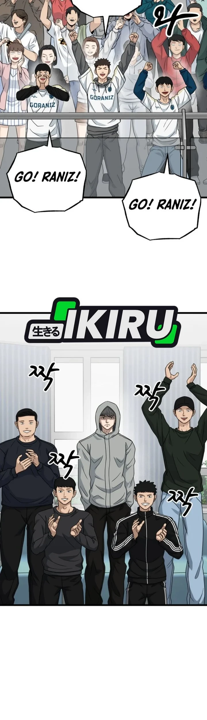 GOLIERO Chapter 66 Gambar 47