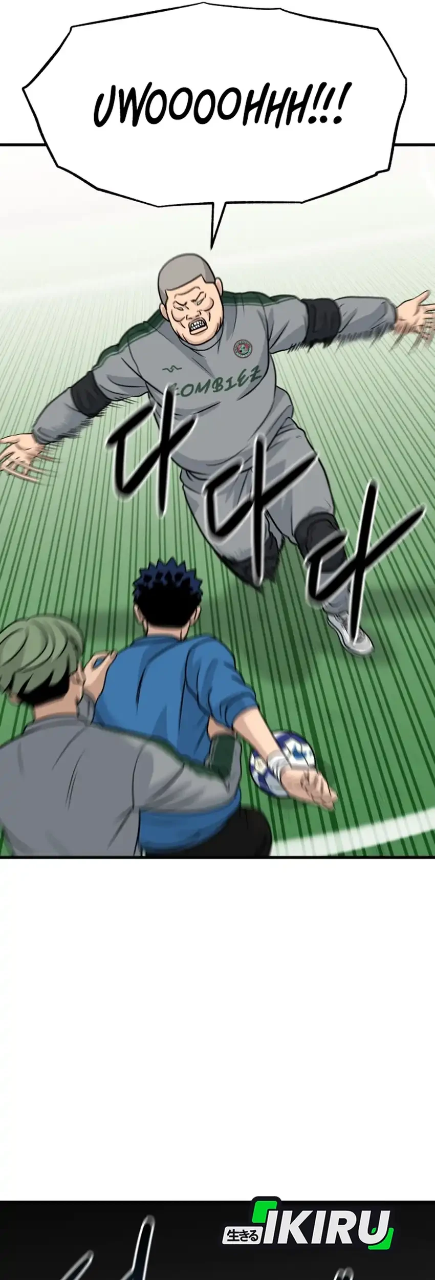 GOLIERO Chapter 9 Gambar 21