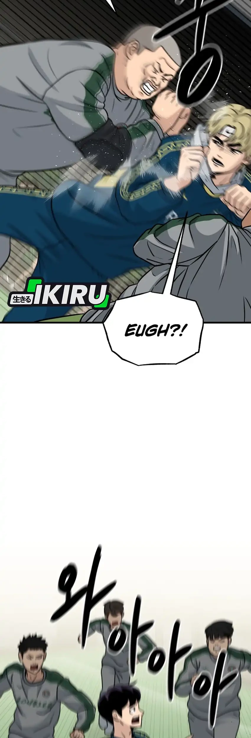 GOLIERO Chapter 9 Gambar 42