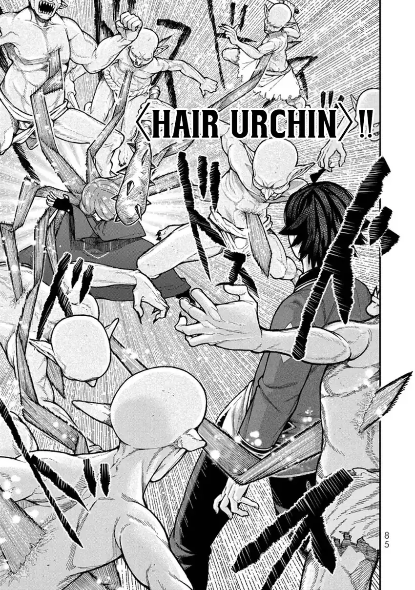 Gomi Ika da to Tsuihou Sareta Shiyounin, Jitsu wa Zense Kenja desu ~Shijou Saikyou no Kenja, Sekai Saikouhou no Gakuen ni Kayou~ Chapter 11 Gambar 15