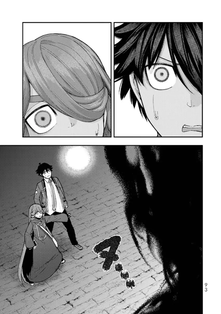 Gomi Ika da to Tsuihou Sareta Shiyounin, Jitsu wa Zense Kenja desu ~Shijou Saikyou no Kenja, Sekai Saikouhou no Gakuen ni Kayou~ Chapter 11 Gambar 23
