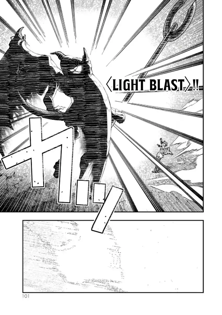 Gomi Ika da to Tsuihou Sareta Shiyounin, Jitsu wa Zense Kenja desu ~Shijou Saikyou no Kenja, Sekai Saikouhou no Gakuen ni Kayou~ Chapter 11 Gambar 31