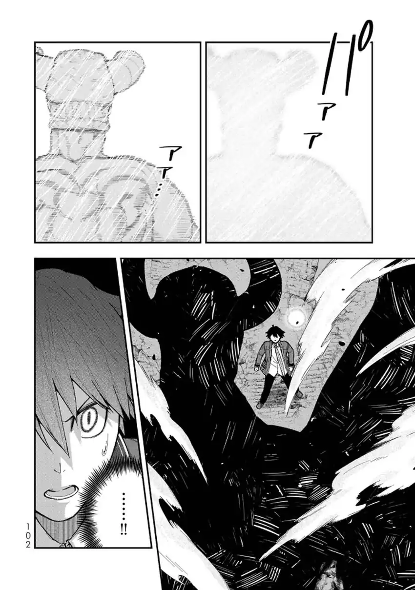 Gomi Ika da to Tsuihou Sareta Shiyounin, Jitsu wa Zense Kenja desu ~Shijou Saikyou no Kenja, Sekai Saikouhou no Gakuen ni Kayou~ Chapter 11 Gambar 32