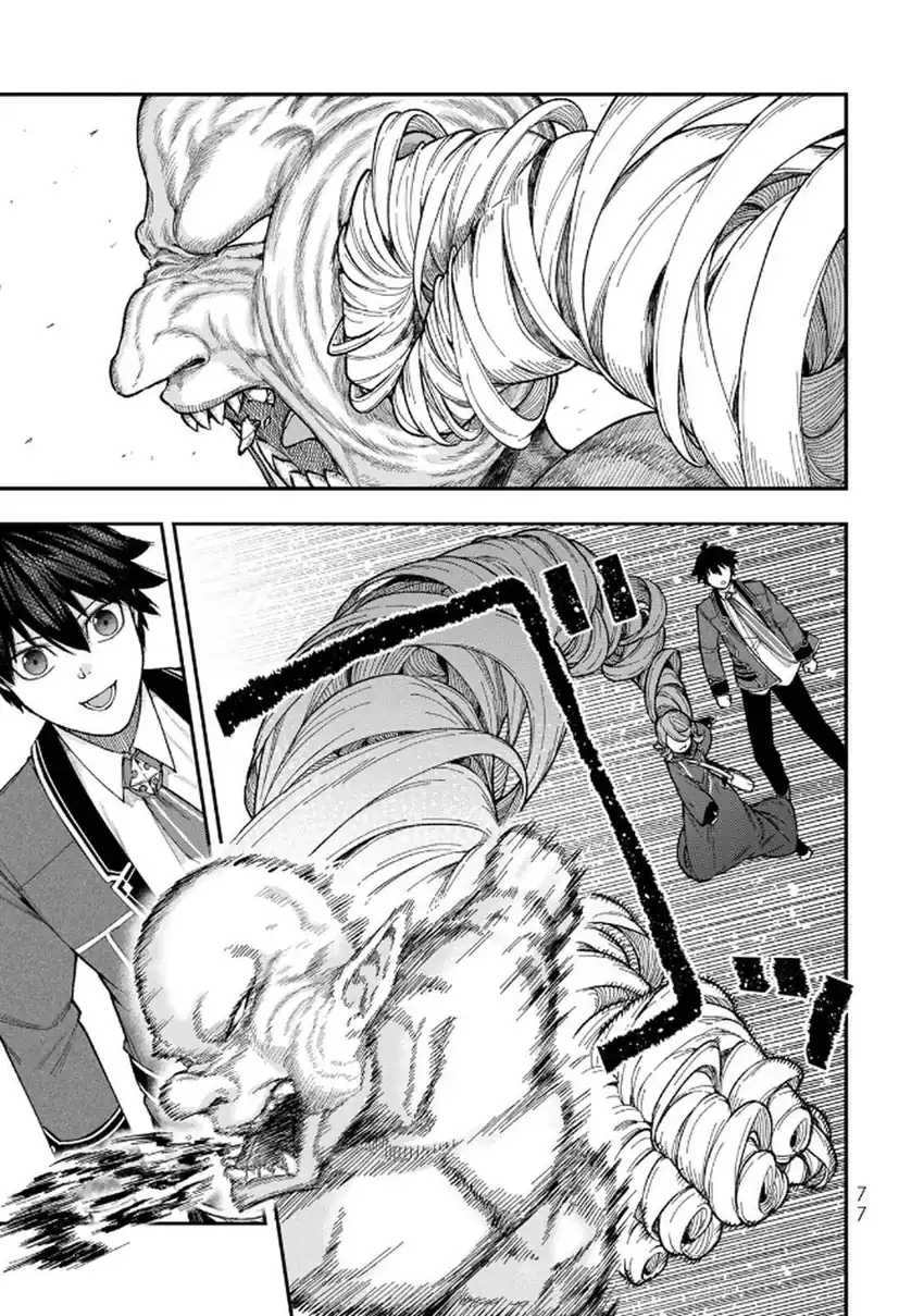 Gomi Ika da to Tsuihou Sareta Shiyounin, Jitsu wa Zense Kenja desu ~Shijou Saikyou no Kenja, Sekai Saikouhou no Gakuen ni Kayou~ Chapter 11 Gambar 7