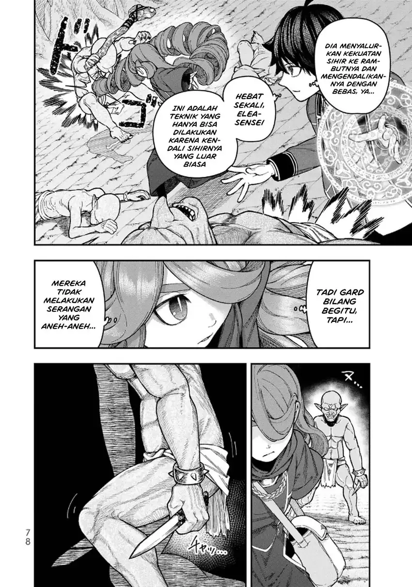 Gomi Ika da to Tsuihou Sareta Shiyounin, Jitsu wa Zense Kenja desu ~Shijou Saikyou no Kenja, Sekai Saikouhou no Gakuen ni Kayou~ Chapter 11 Gambar 8