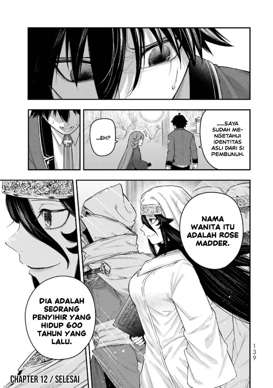 Gomi Ika da to Tsuihou Sareta Shiyounin, Jitsu wa Zense Kenja desu ~Shijou Saikyou no Kenja, Sekai Saikouhou no Gakuen ni Kayou~ Chapter 12 Gambar 31