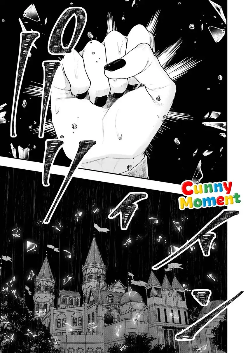 Gomi Ika da to Tsuihou Sareta Shiyounin, Jitsu wa Zense Kenja desu ~Shijou Saikyou no Kenja, Sekai Saikouhou no Gakuen ni Kayou~ Chapter 17 halaman 4