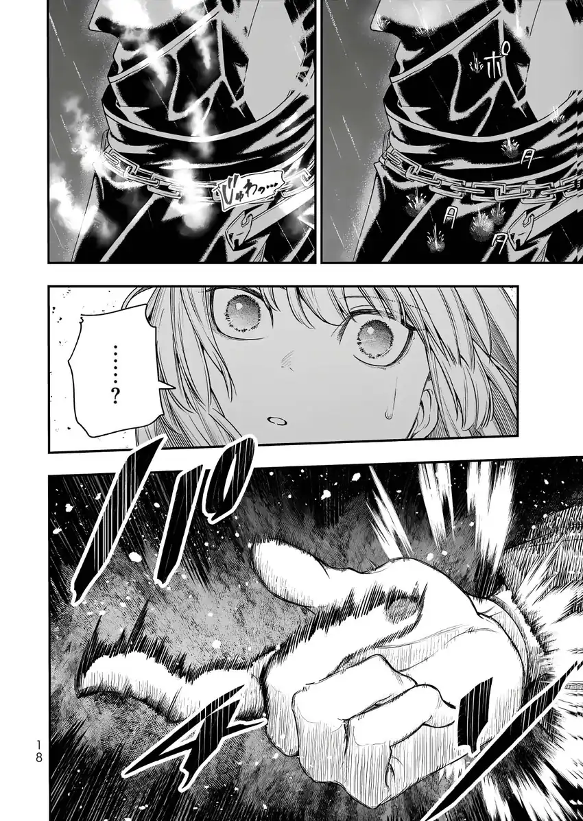 Gomi Ika da to Tsuihou Sareta Shiyounin, Jitsu wa Zense Kenja desu ~Shijou Saikyou no Kenja, Sekai Saikouhou no Gakuen ni Kayou~ Chapter 18 halaman 20